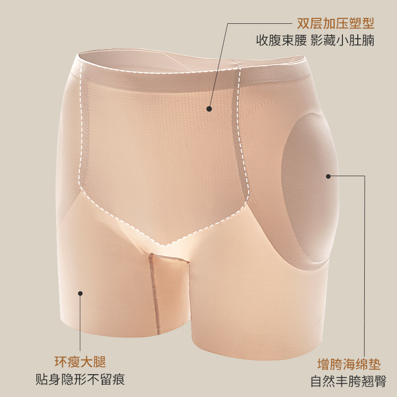 Pantalones realzadores de cadera para mujer, almohadillas falsas para cadera, almohadillas para glúteos, almohadillas para agrandar la cadera, bragas fijas de cintura alta con control de abdomen, pantalones cortos de seguridad.