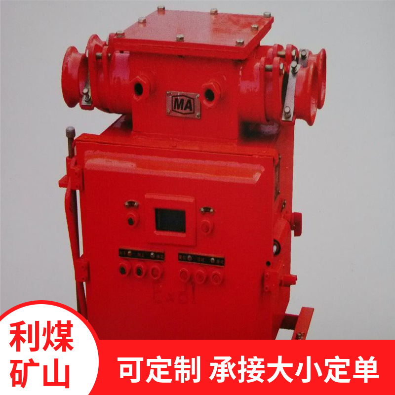 QBZ-200真空可逆电磁起动器 矿用防爆真空可逆电磁起动器防暴