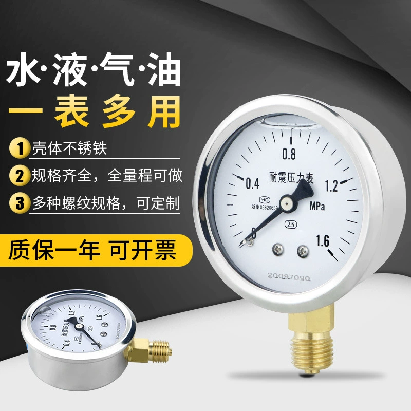 Производители поставляют большое количество манометров, ударопрочные манометры, YN60