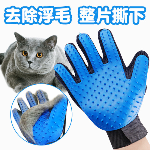 Wholesale cross-border rubber defloating cat gloves, dog massage bathing gloves, pet cleaning supplies