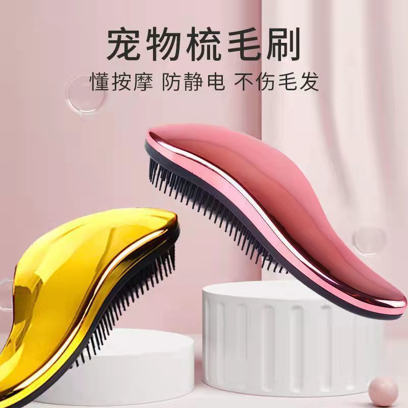 狗狗梳子泰迪梳毛宠物按摩梳拉毛蓬松小型犬狗毛清理用品|undefined