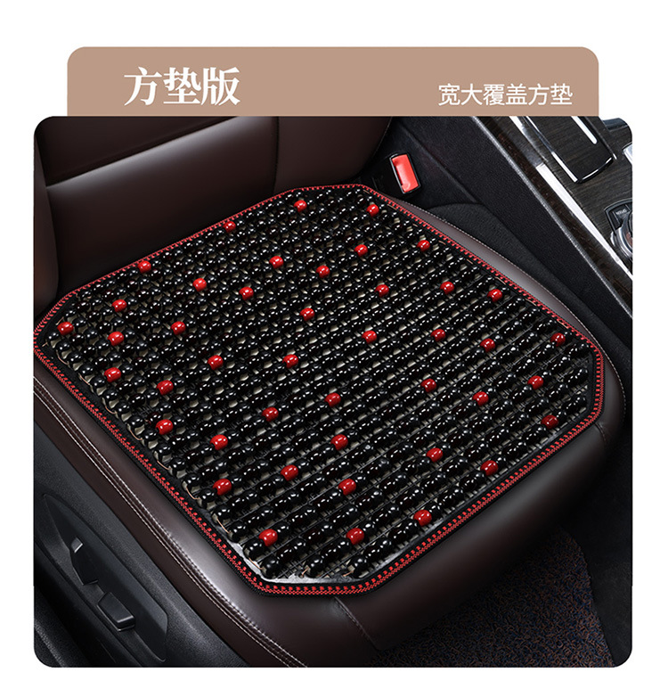 Automotive supplies car wooden bead cushion ergonomic non-slip breathable car cushion suit four seasons general wholesale
