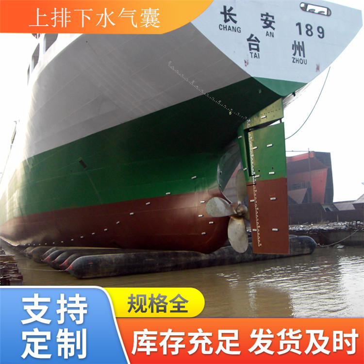 星辰供应船舶下水气囊 助浮气囊 救助打捞气囊