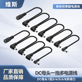 dc5521�Դ�־����^1��3 4 5 6 8һ�϶��D�O늳��Դ������Ч����