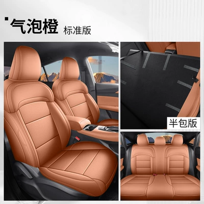2026 New Model Mg5 1.5L/1.5T Special Car Seat Cushion, All-Season Universal Full-Cover Leather Seat Cover (Modelə uyğun (Original) oturacaq örtükləri) - bubble-orange-half-pack-standard-edition-26-models-of-mg5