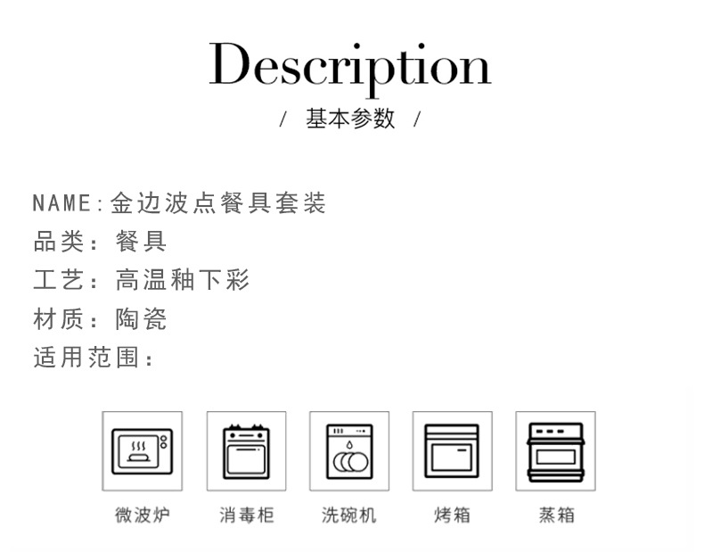 详情_10.jpg
