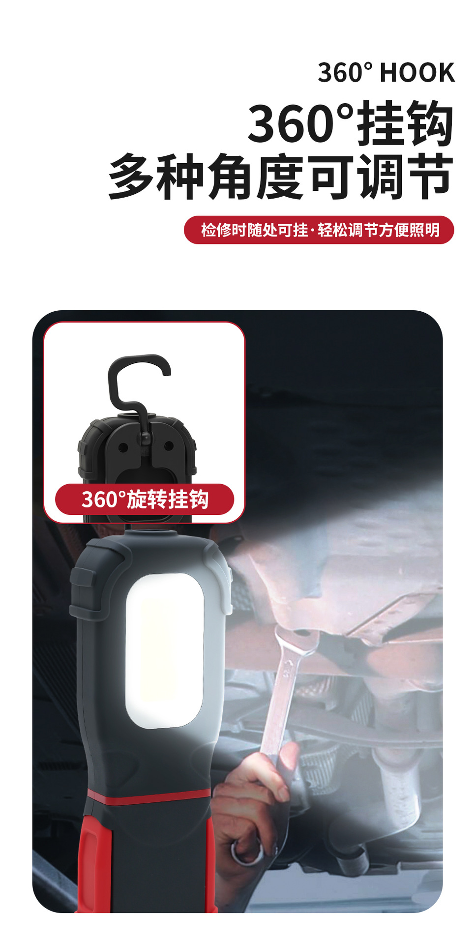 Car Work Maintenance Light, High-Brightness Inspection Magnetic Work Light, Camping Style Cob Car Light, Manufacturer Supply
