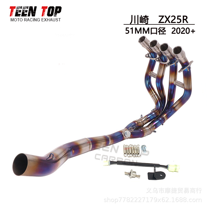 Motorcycle Modified Exhaust Pipe Suitable for Kawasaki Zx25R Front Section Kawasaki Zx25R Full-Length Exhaust Pipe