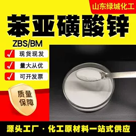 分析试剂;酯;乳化剂