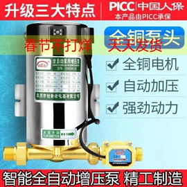 球阀;净水器;净水器配件