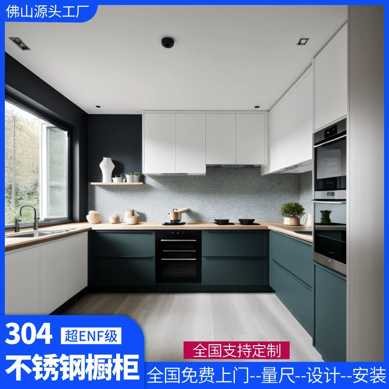 Фошаньская фабрика изготавливает на заказ шкафы для дома из нержавеющей стали 304, L-образные напольные и настенные шкафы, а также  комплексные шкафы по индивидуальному заказу.