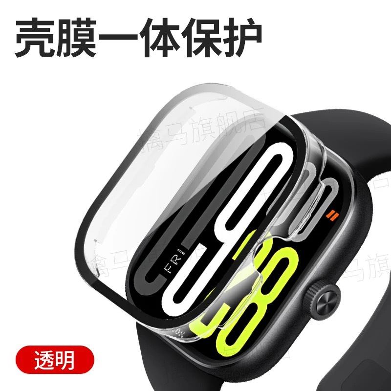 Watch, protective case