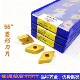 ZC特惠数控刀片DNMG150608-15 YBC251 55°菱形车削黄色