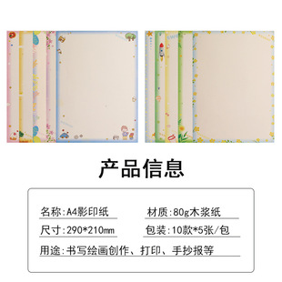 ����80��A4��߅Ӱӡ�� ��ӡ�� �ֳ����L���� ���y�D��DIY�ʼ�����