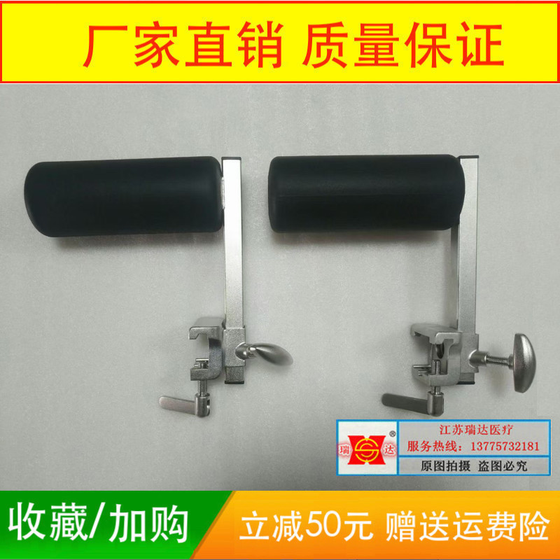 医院手术床膝关节镜支架手术台配件附件半月板手术用支撑架聚氨酯