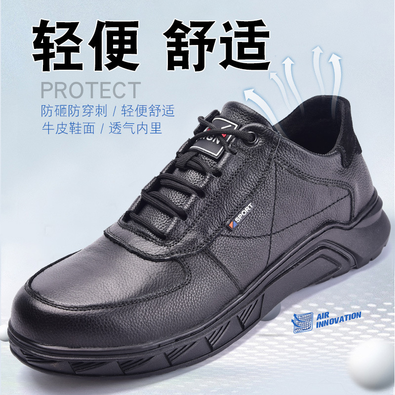 Work safety shoes for men with steel toe cap, anti-punching, anti-piercing, waterproof, stylish, wear-resistant, breathable, lightweight, construction work shoes