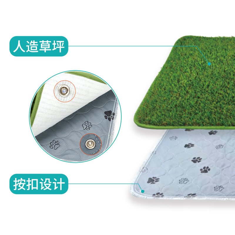 宠物草坪吸水垫厕所垫阳台仿真草坪吸水宠物尿垫狗草垫带垫狗厕所|undefined