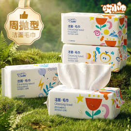 哎小巾周抛洁面毛巾洗脸巾加大加厚超棉柔大包装家用女一次性柔巾