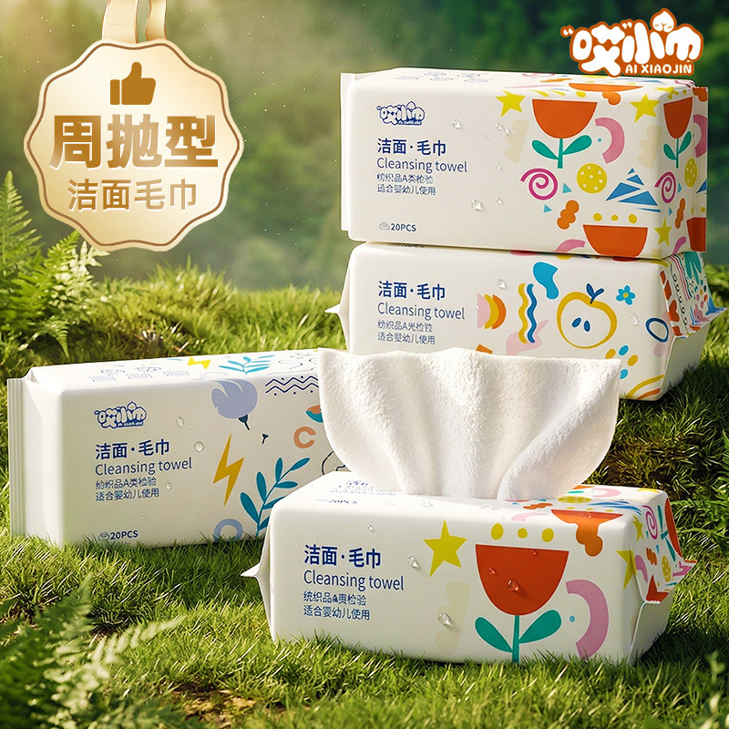 Hey, Small Towel, Weekly Disposable Cleansing Towel, Face Towel, Extra Large and Thickeneded, Super Cotton Soft, Large Packaging, Household Disposable Soft Towel for Women