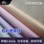 环保pu定制炫彩皮革料