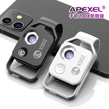 APEXEL 手机显微镜头200倍放大镜儿童科学考察生物户外高清放大镜