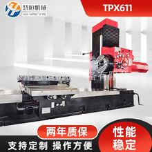 沈阳中捷机床卧式数显镗床T611卧式镗铣床源头厂家现货供应