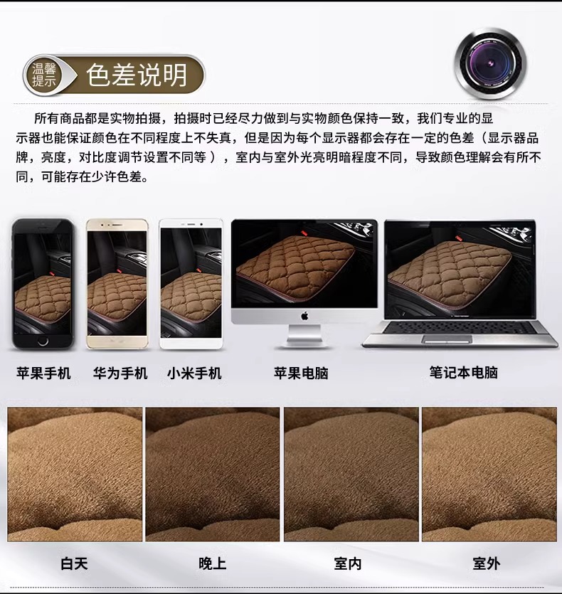 Car Plush Cushion New Single-piece Driver Special Winter Heating Main Driving Thickened Car Wool Electric Blanket