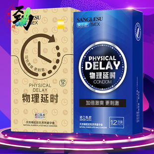 ˬ���������ӱ�����12ֻ�w�����c��ȫ�׷�����Ȥ������ƷӋ����Ʒ