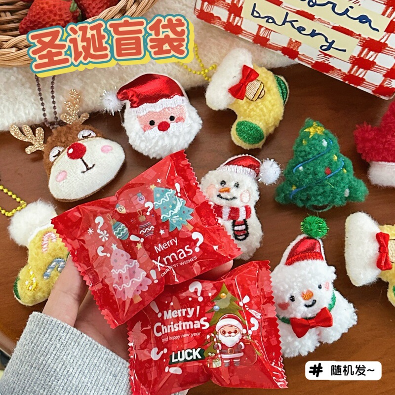 Christmas Surprise Blind Bag Doll Pendant Brooch Girl Heart Versatile Decorative Pin Pendant Kidsren's Christmas Gift
