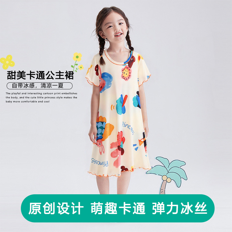 莫代尔女童睡裙公主风冰丝夏季薄款儿童睡衣女孩可爱超萌夏天裙子