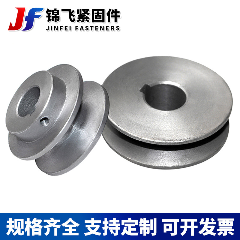 皮带轮a型单槽电机减速机柴油机发电机马达传动轮三角皮带轮大全