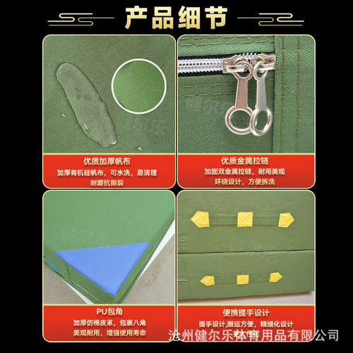 Diving Mat for High Jump, Rebounding Mat for Vaulting, Foldable High-Elasticity Thick Canvas Gymnastic Mat