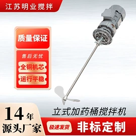 搅拌机;减速/变速机;污泥处理设备