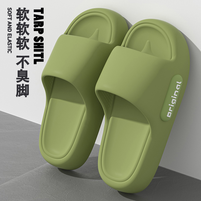 녹색