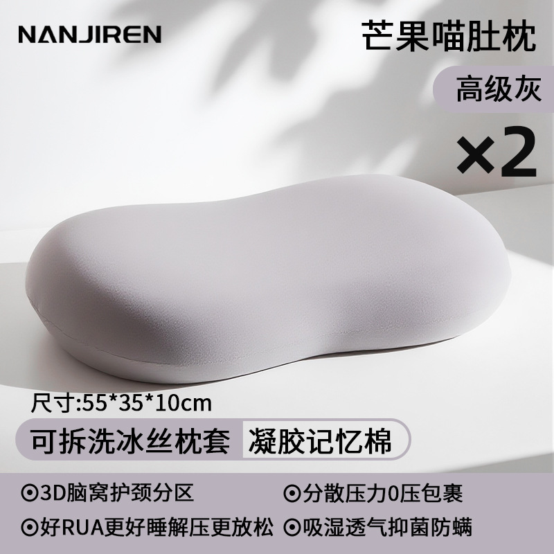 枕头护颈椎助睡眠记忆棉成人枕芯男女生专用一只装学生宿舍侧睡枕|undefined