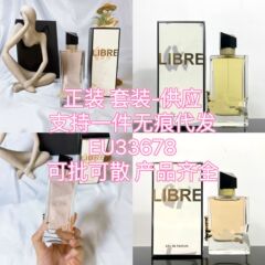 クロスボーダー貿易 フリーフレグランス 50ml フリーウォーター フレグランス 50ml/フリーウォーター ライトフレグランス 100ml