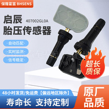 ����ԭ�S̥���������Ԅ�ƥ���m�Æ�����܇݆ݞ����̥���O�y��