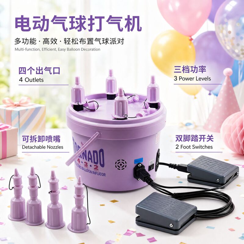Multi-valve double-layer balloon inflator, air pump for blowing balloons, electric air pump for weddings and parties Multi-valve double-layer balloon inflator, air pump for blowing balloons, electric air pump for weddings and parties