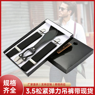 跨境厂家直销男士背带3.5松紧弹力吊裤带背带高密度4夹背夹-阿里巴巴