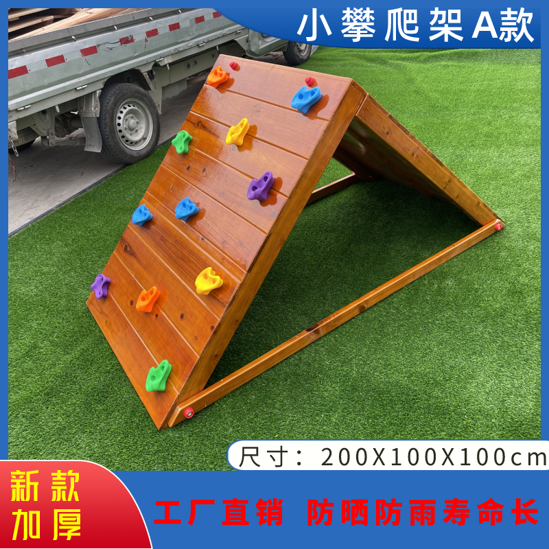 소형 클라이밍 모델 A