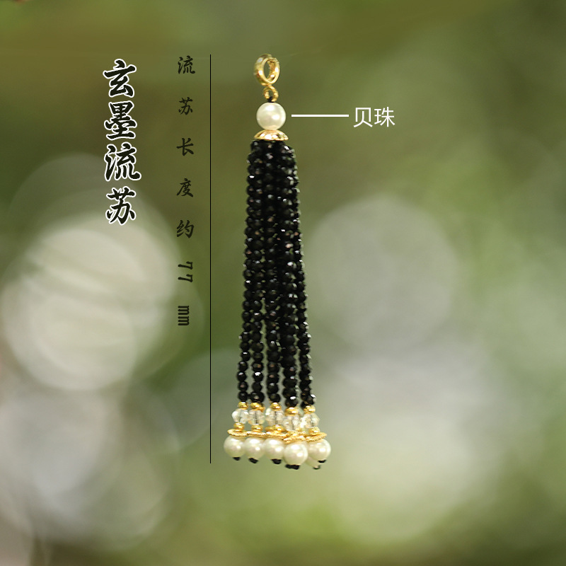 Black ink model-beads