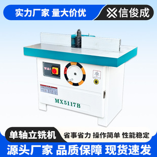 MX5117B��ʽ�U㊙Cľ���Cе ��ʽ���Sľ��㊴���㊙C��߅�򾀗l
