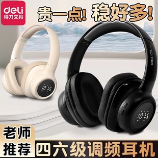 Deli Level 4 and 6 Fm Headphones English Level 4 and 6 Listening Headphones USB Level 4 University Special Level 4 Headset