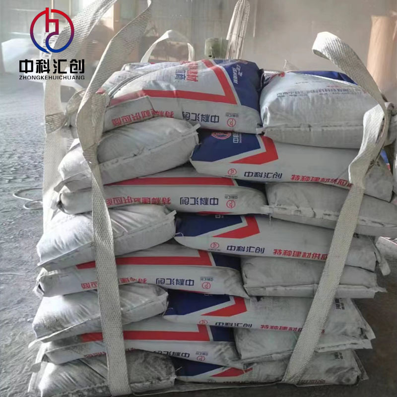 混凝土水泥地面起砂修补砂浆麻面坑洼快速修复料 量大优惠