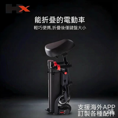 Qatlanan elektrik skuterlər – Mobility Tool Electric Bike