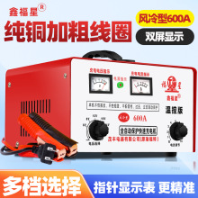 ���~��܇�ƿ�����12v24v�� ȫ�Ԅ�6v8v16v���ٳ�늙C������Ʒ