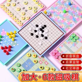 棋牌/桌游;红包/利是封;游戏棋