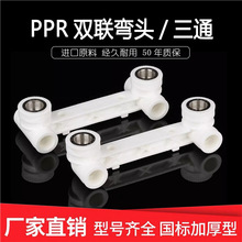 PPR 4�փȽz�p���^�pֱ����ͨ�B�w���^�p�B���^20 25���ˮ��