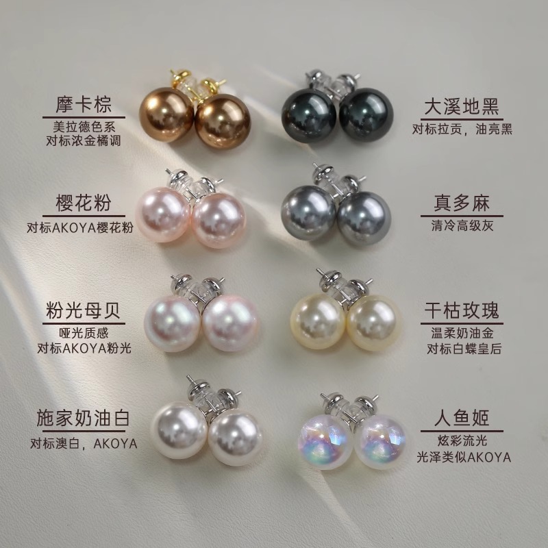 fever同款珍珠耳飾施家正圓s999銀針耳釘強光氣質輕奢高級感耳環