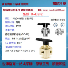 B-43ZF2 �������Swagelok �S�~ 1 ��ʽ 40 ϵ�� 5 ͨ���y